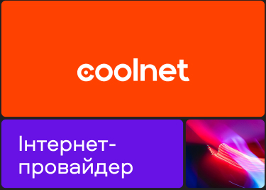 coolnet