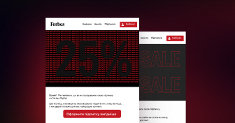 forbes-ukraine-paywall