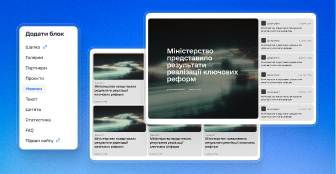 thedigital