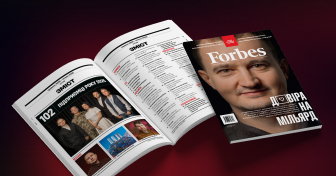 forbes-ukraine-paywall