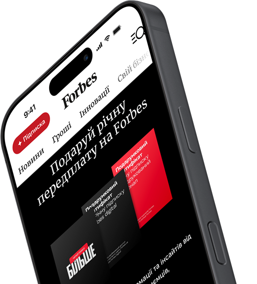 forbes-ukraine-paywall