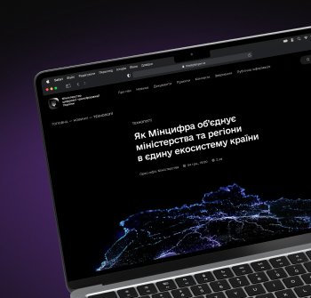 thedigital