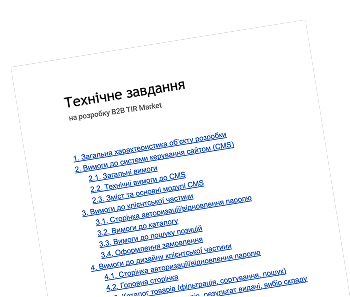 tirmarket