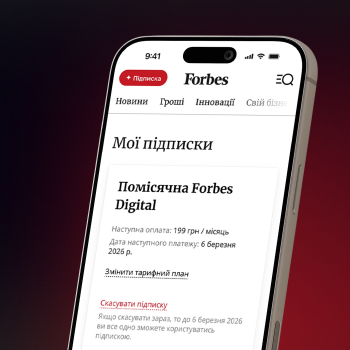 forbes-ukraine-paywall