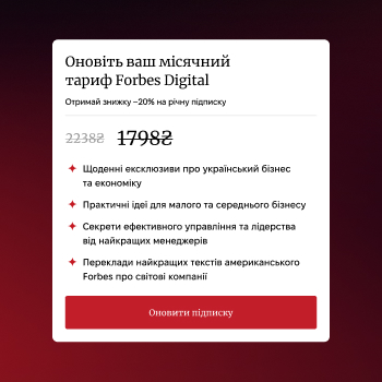 forbes-ukraine-paywall