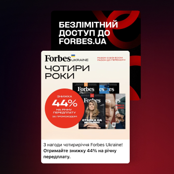 forbes-ukraine-paywall