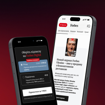 forbes-ukraine-paywall