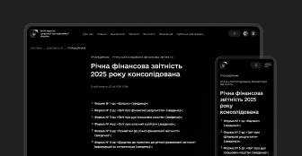 thedigital