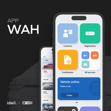  Мобільний додаток WAH