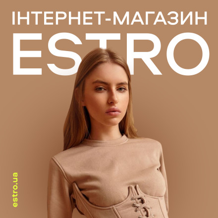 Online store Estro