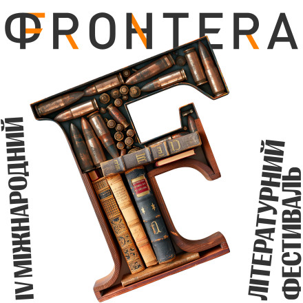 FRONTERA