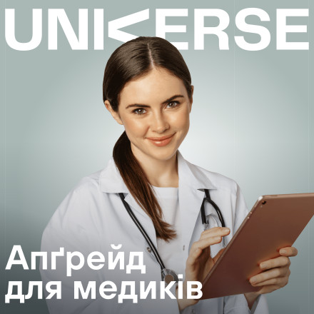Universe