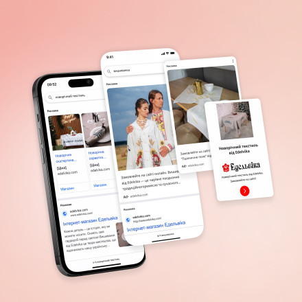 Google реклама для бренду Едельвіка