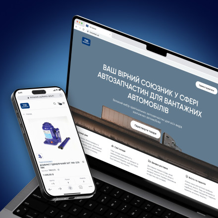 TIR Market: розробка B2B-системи