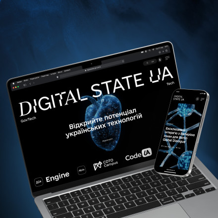 Digital State: розробка сайту