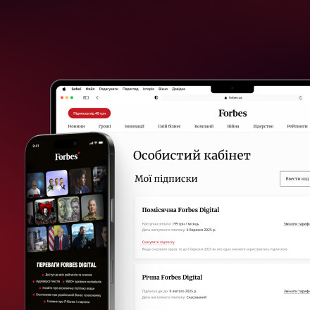 Forbes: subscription model