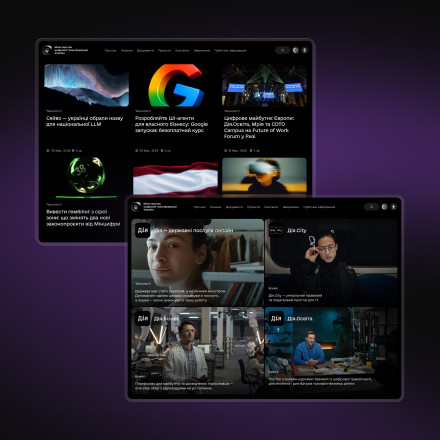 Ministry of Digital Transformation Website Development