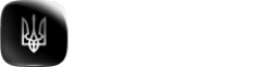 Logo of the Ministry of Digital Transformation of Ukraine