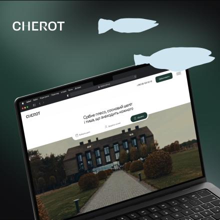 Сайт готелю CHEROT