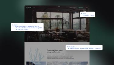 SEO-оптимізація