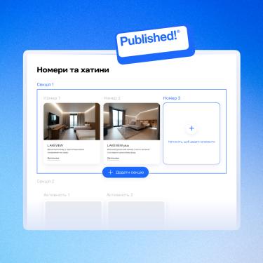 Платформа для редагування Published!