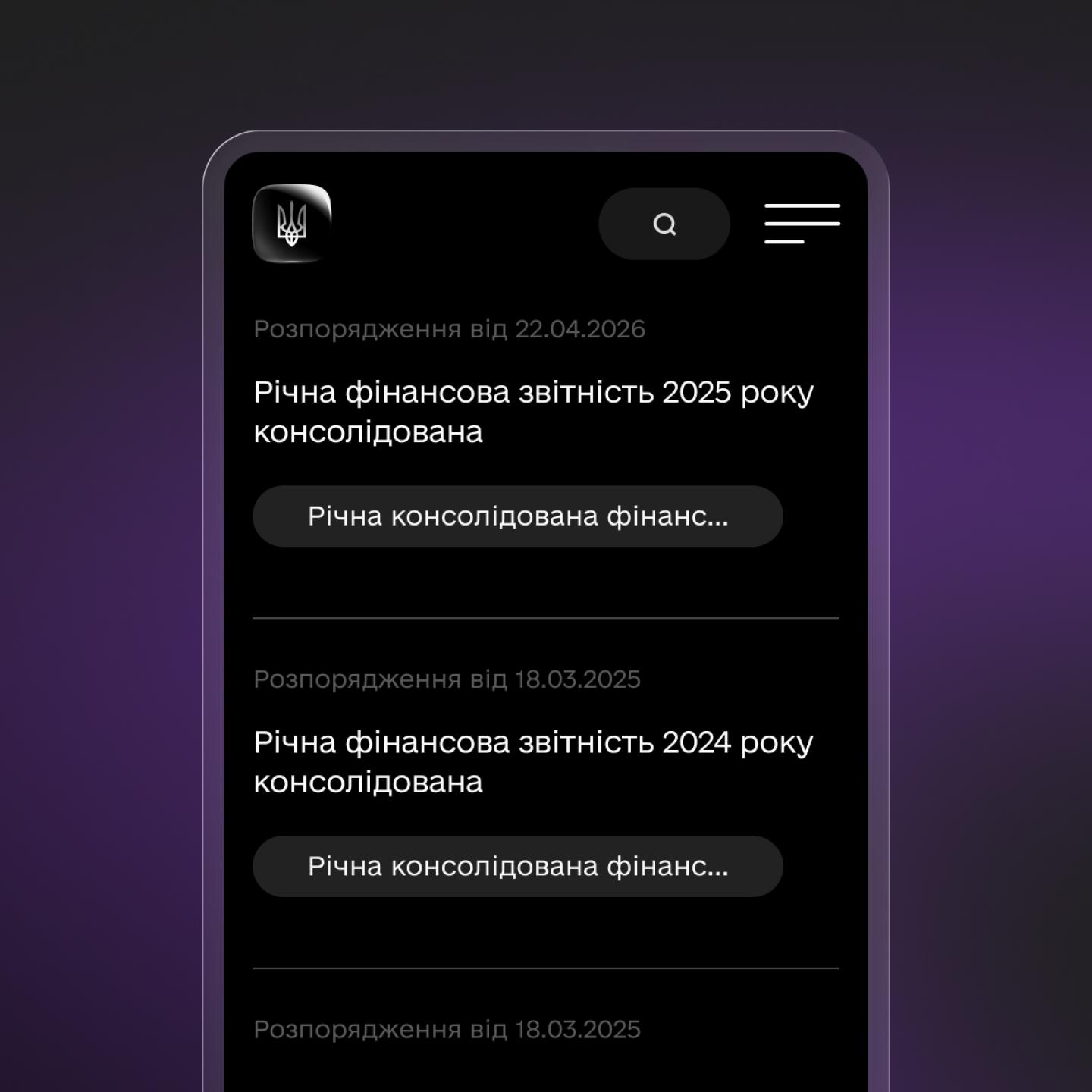 AI-агент для роботи з документами