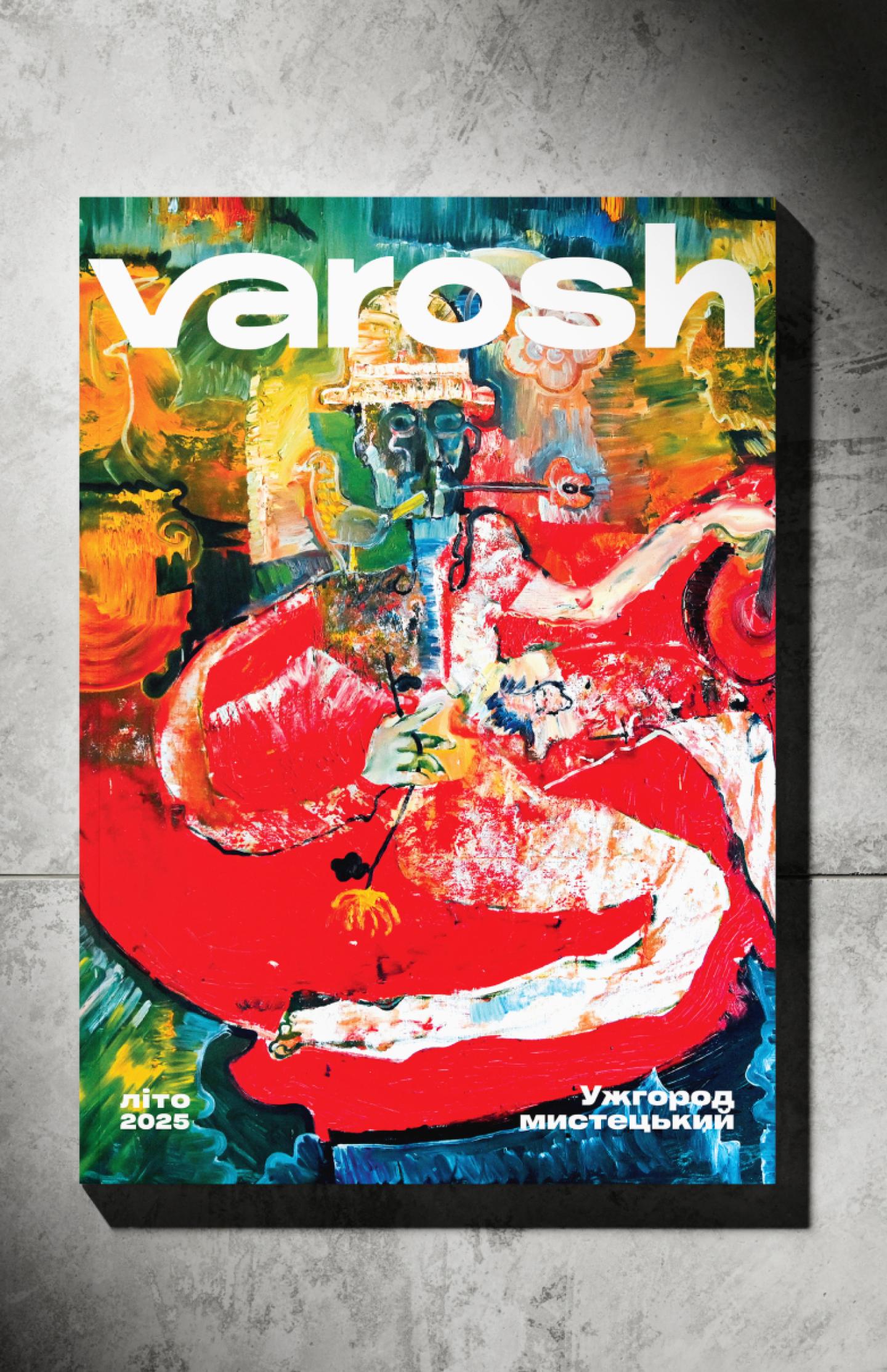 magazine