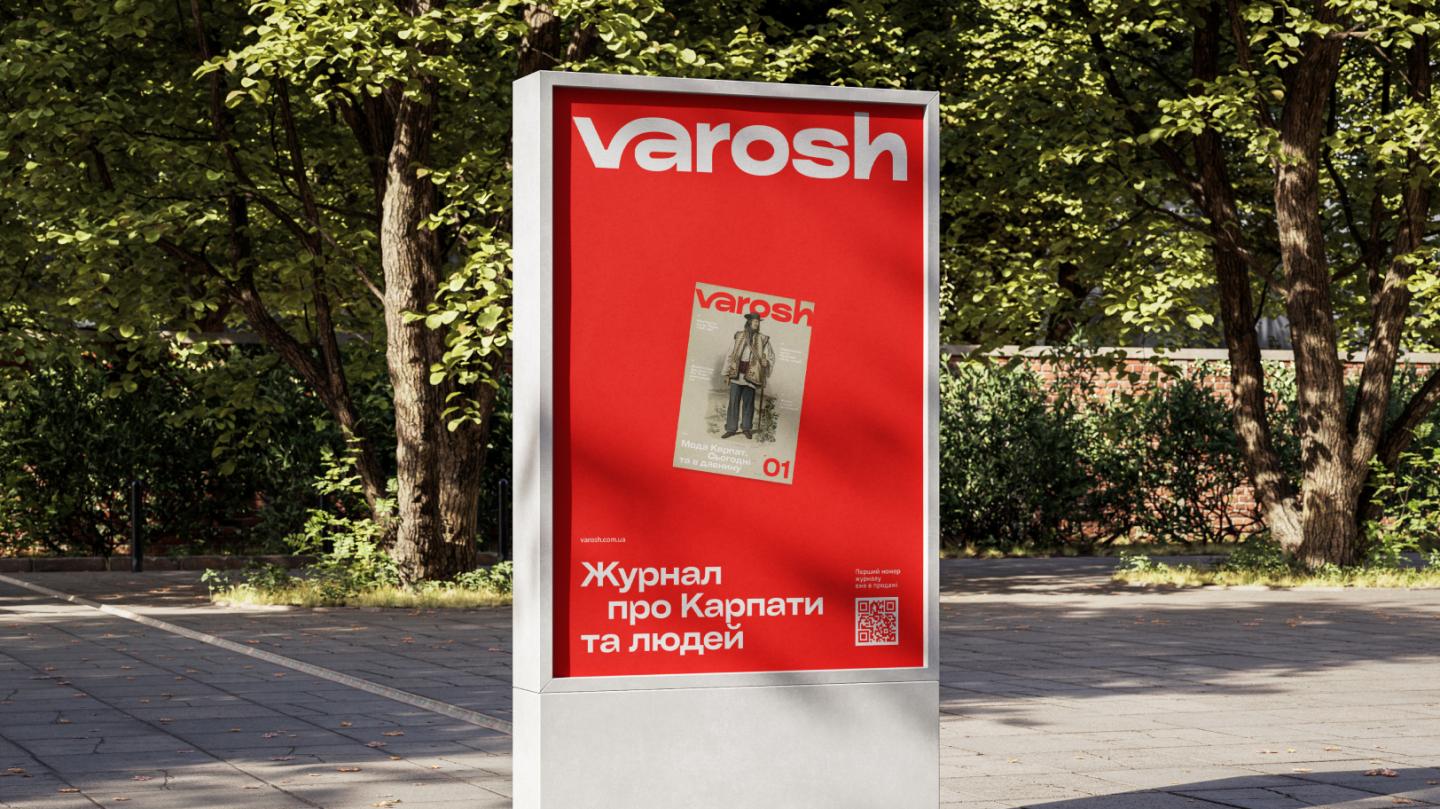 advertising banner