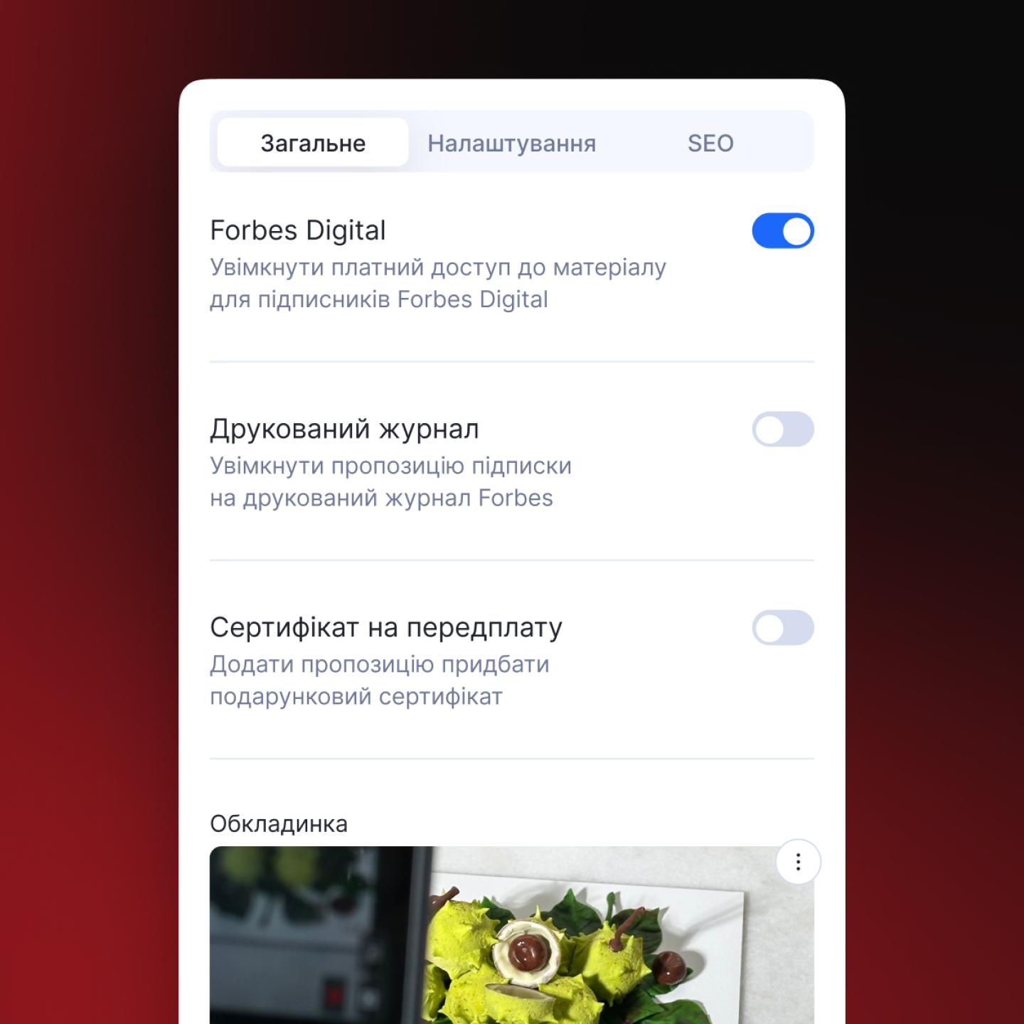 Ілюстративне зображення системи адміністрування доступу до контенту