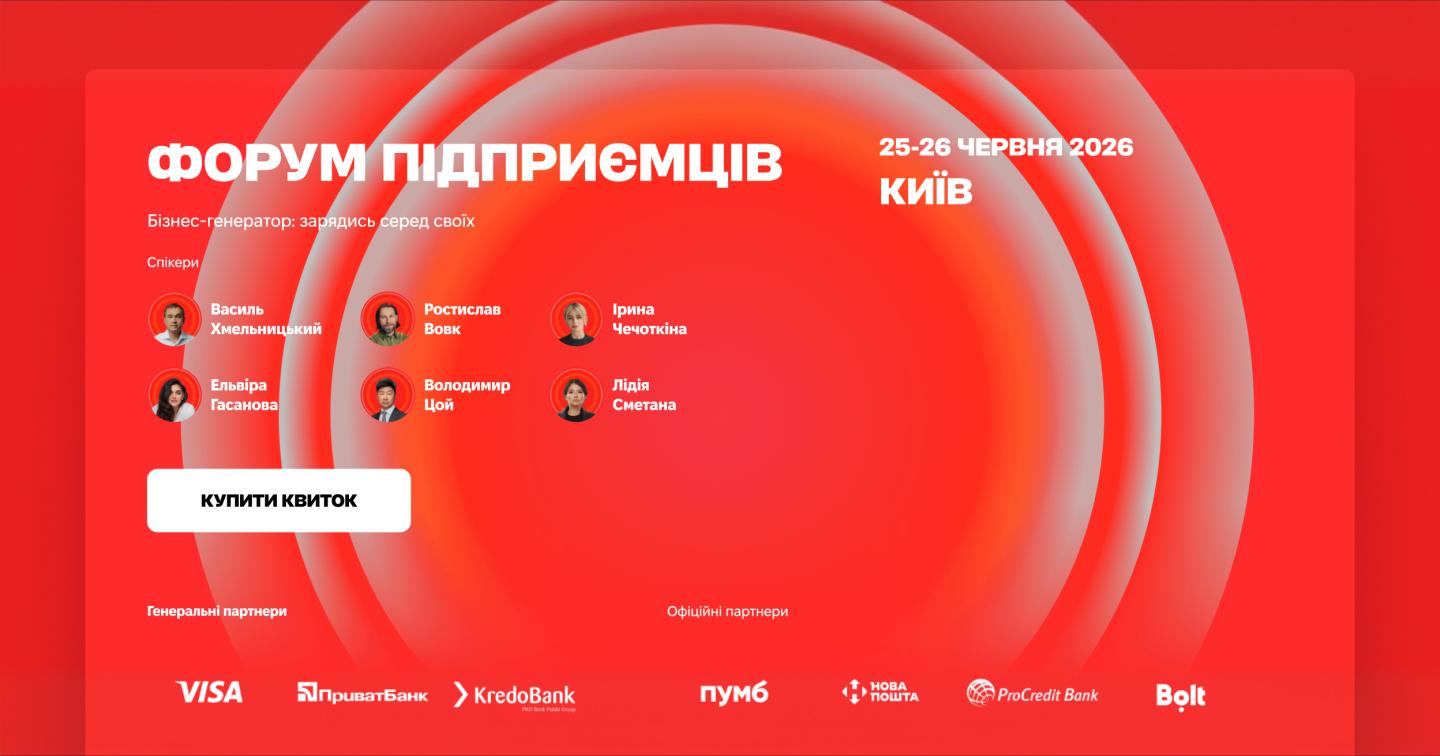 Головний блок сторінки подій