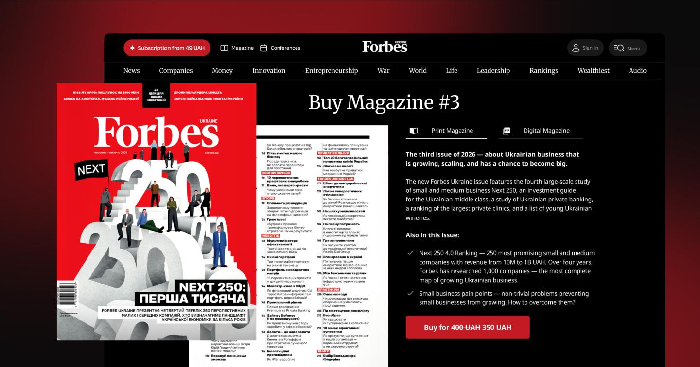 Page for purchasing and subscribing to the print magazine