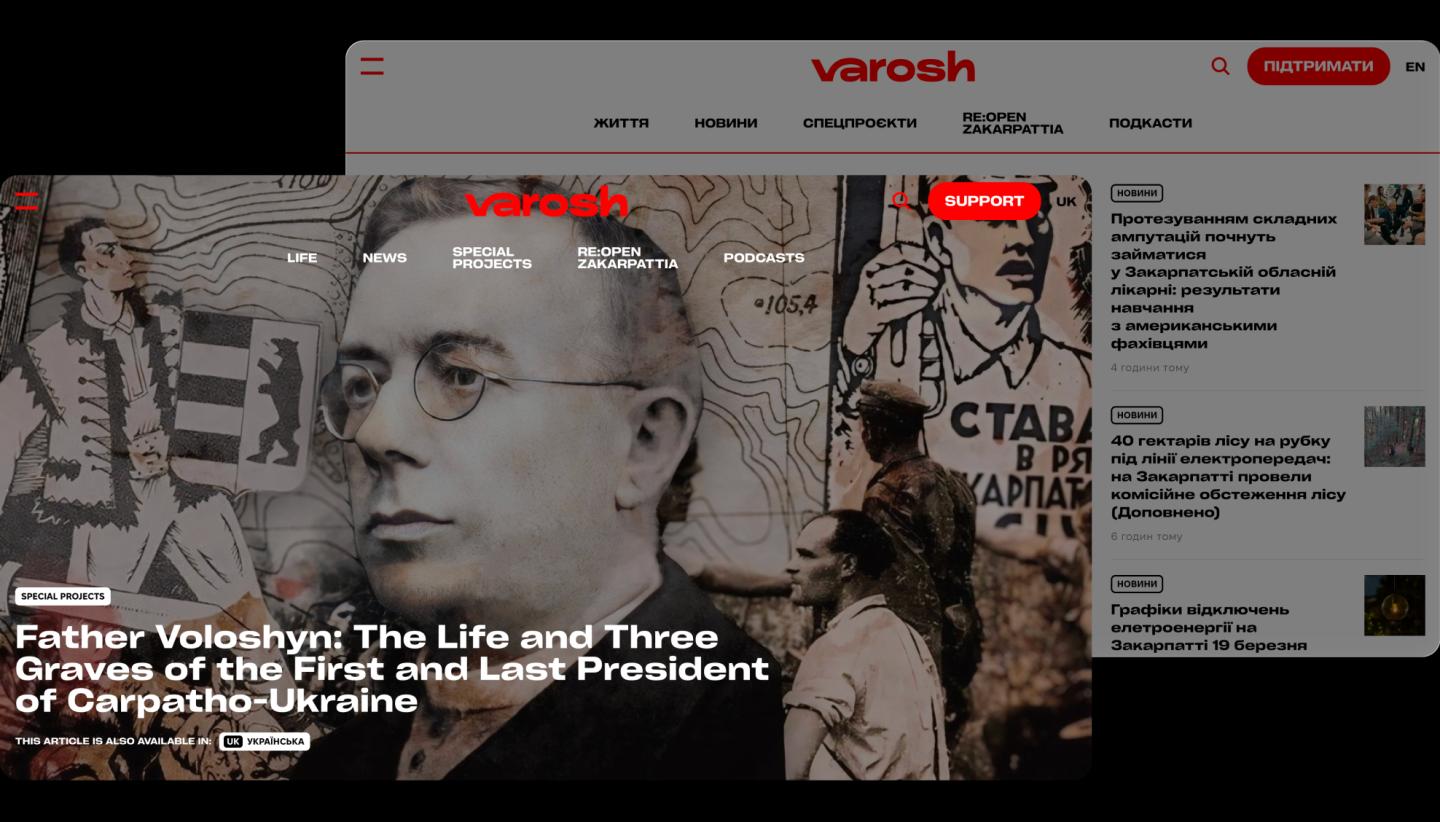 the website’s home page