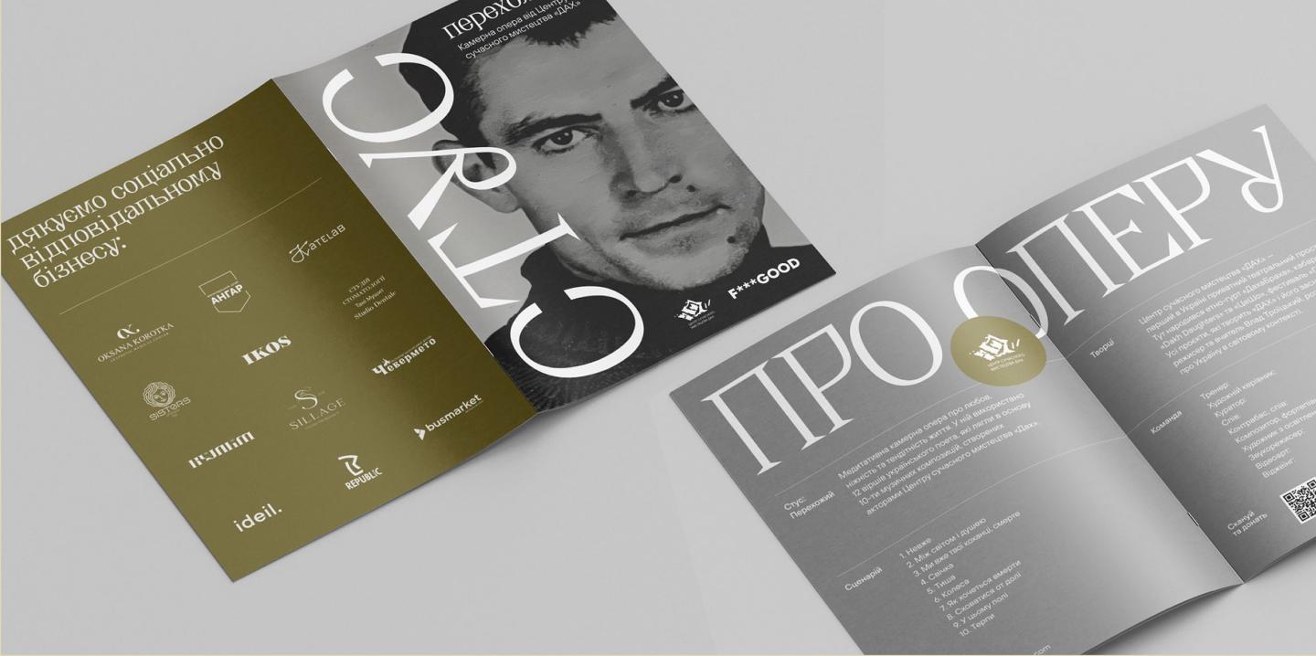 brochure