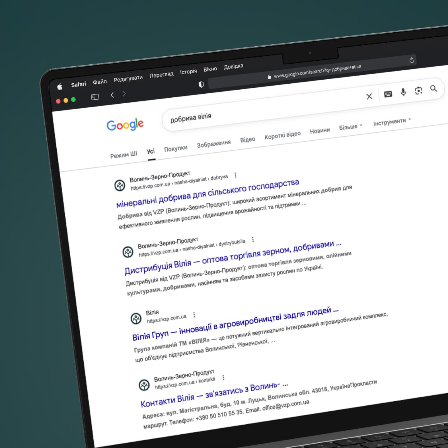 SEO-підхід при розробці сайту