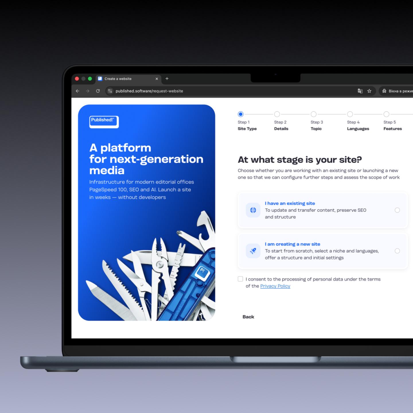 screenshot from the website