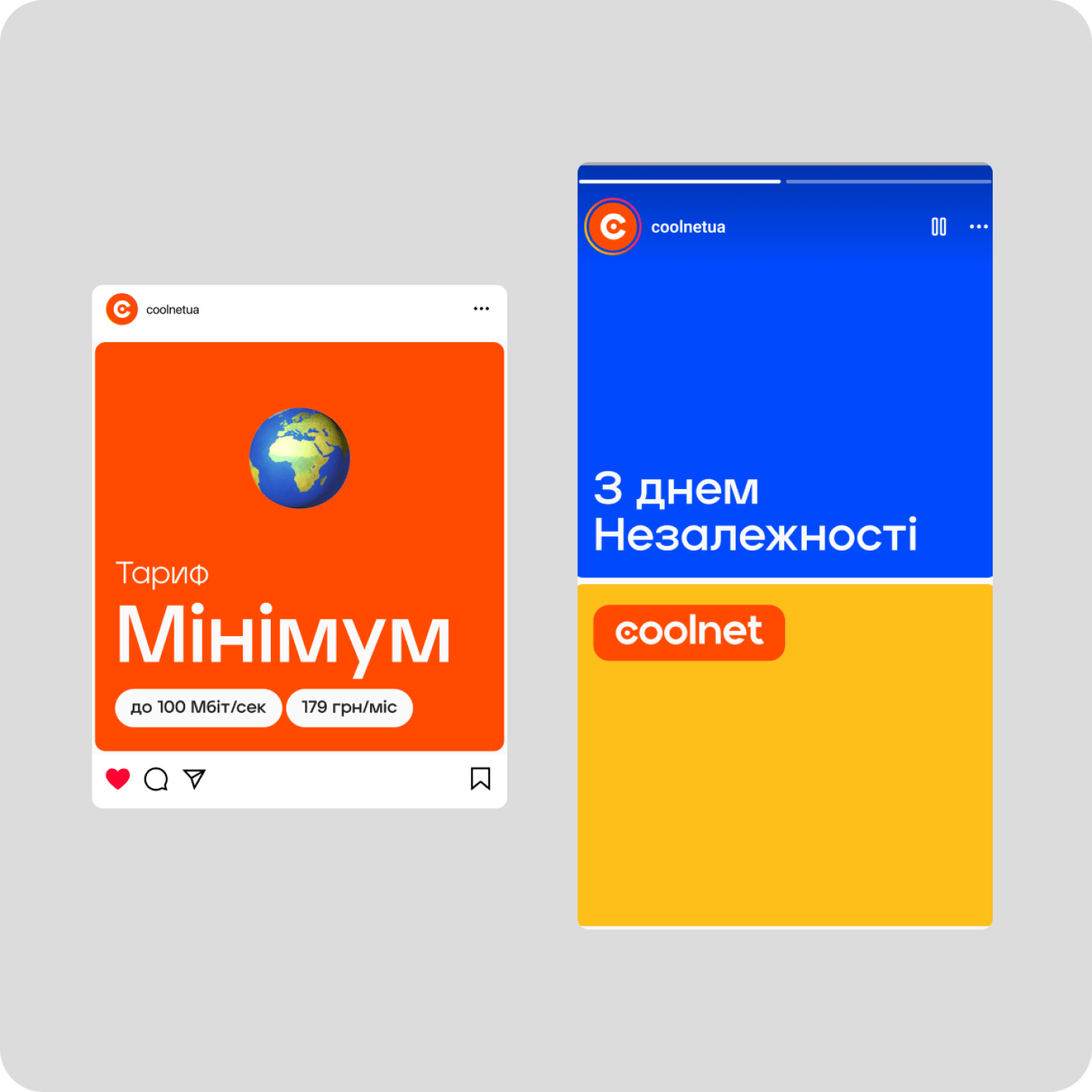 Communication