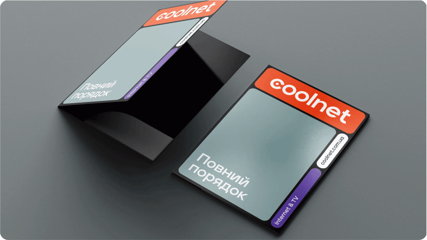 Branding