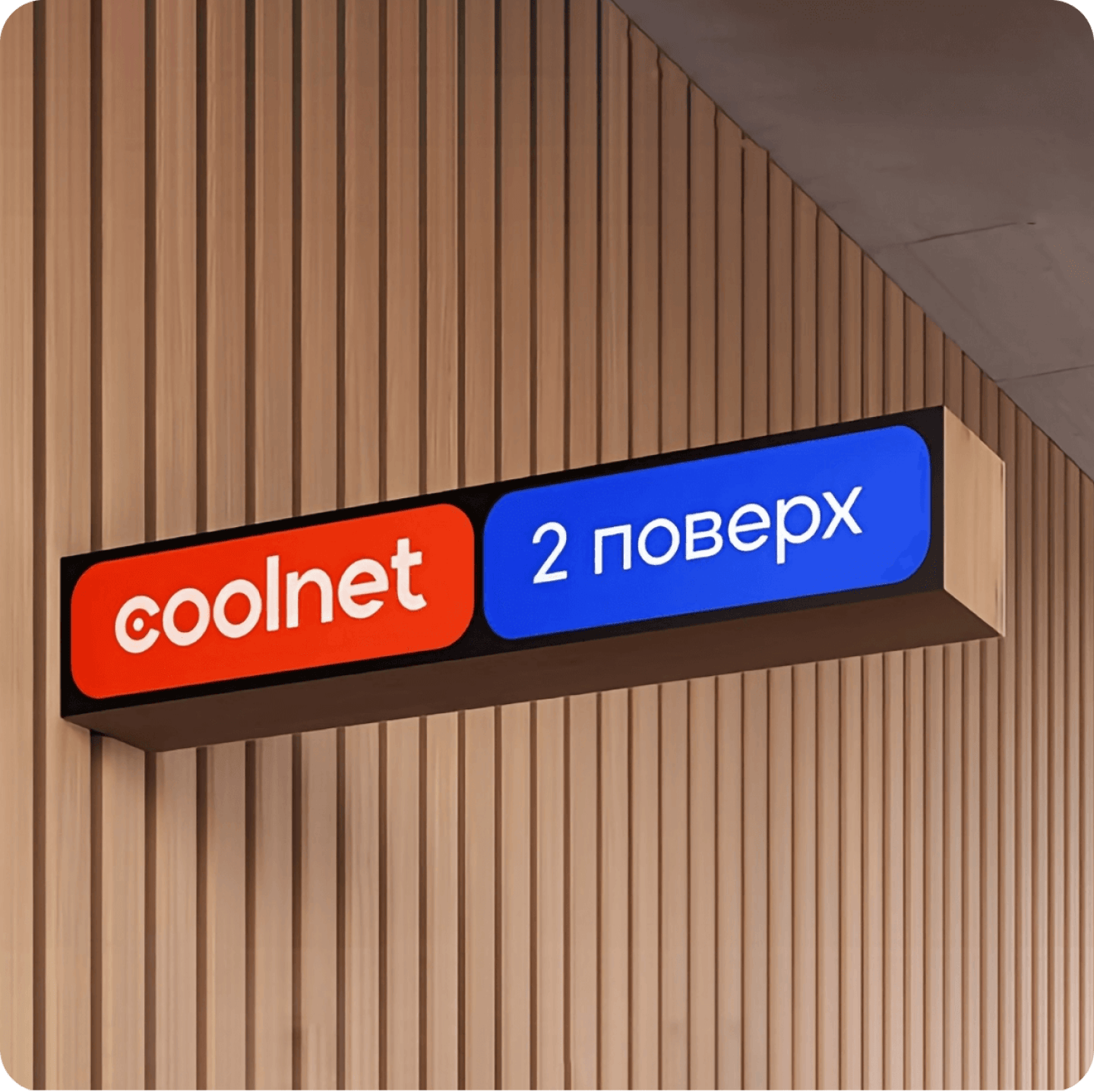 Use of the logo