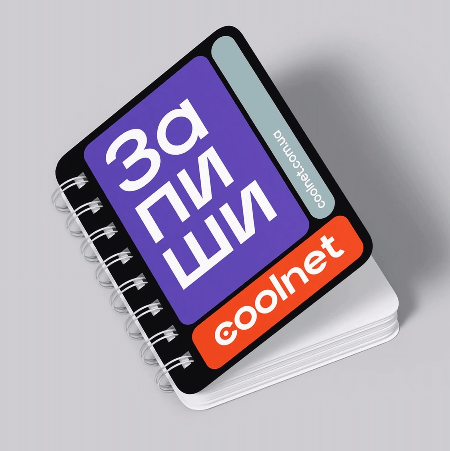 Branding