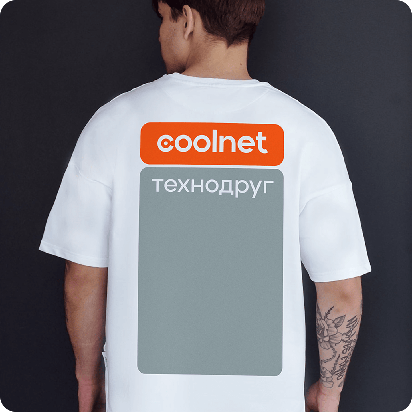 Branding