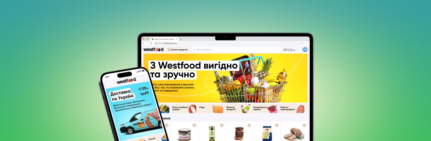 B2B system on the website WestFood