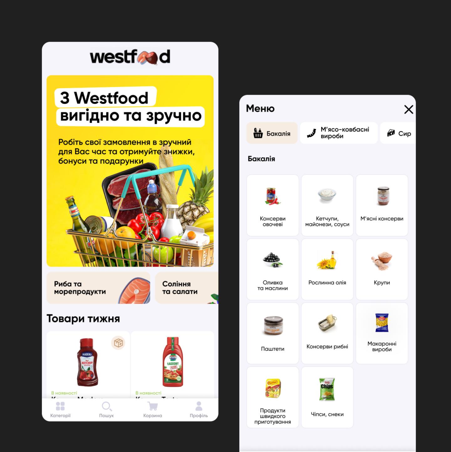 Product catalogue for the online store