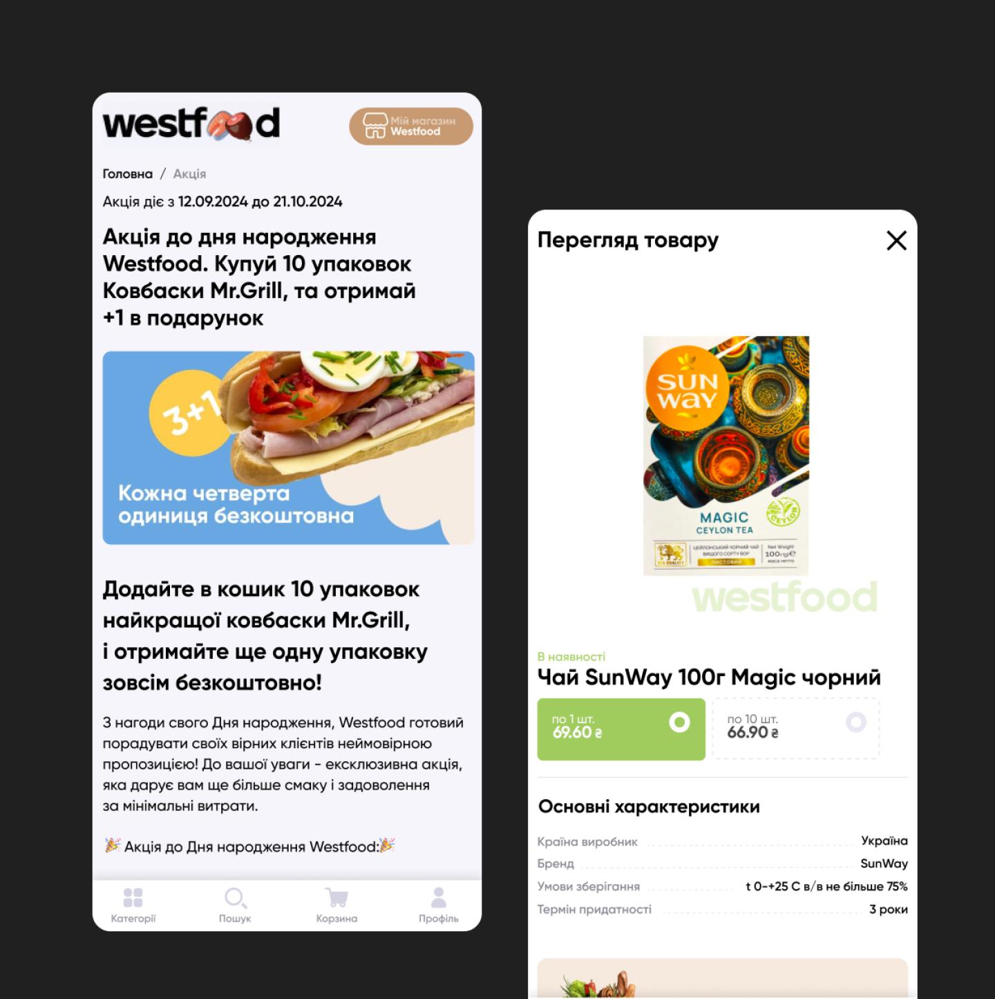 Product catalogue for the online store
