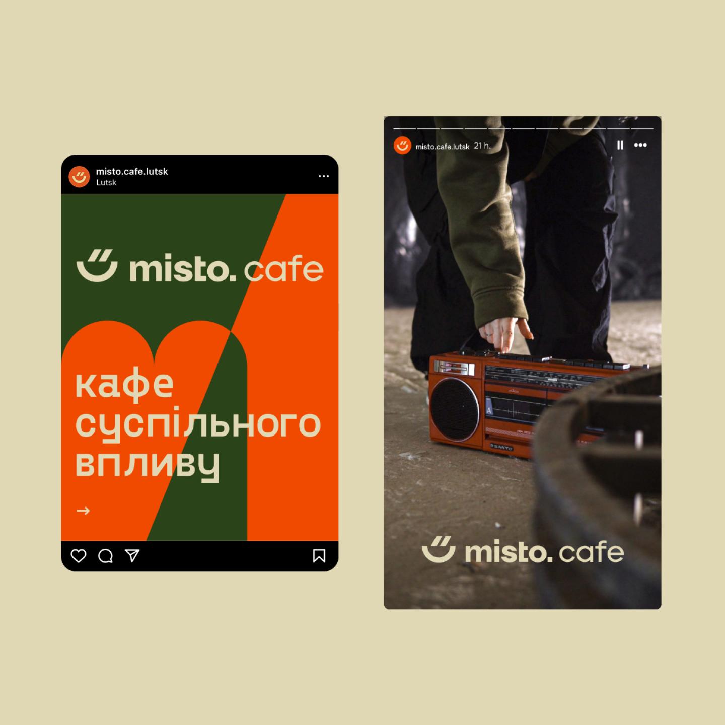 Креативи та візуали для соцмереж кафе