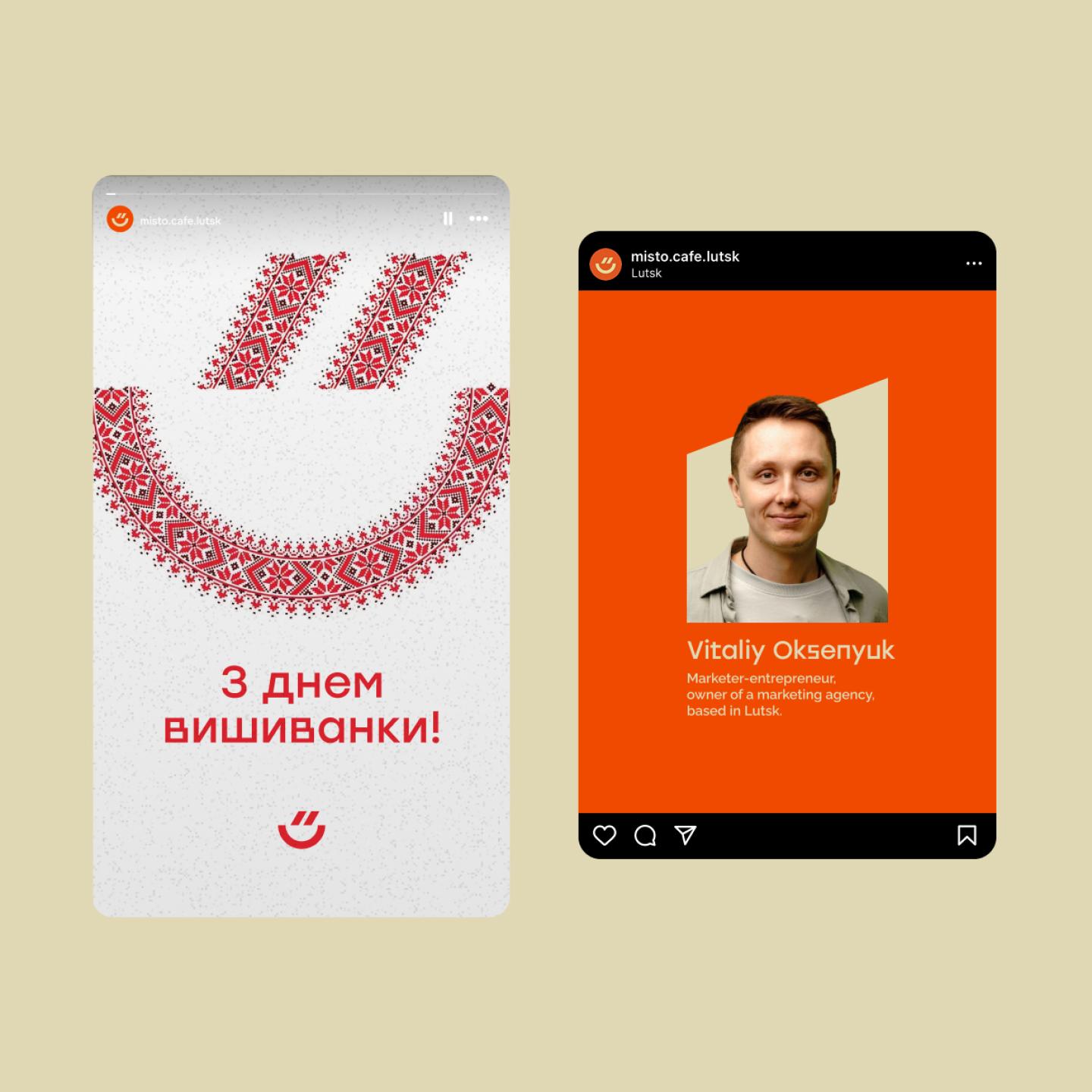 Креативи та візуали для соцмереж кафе