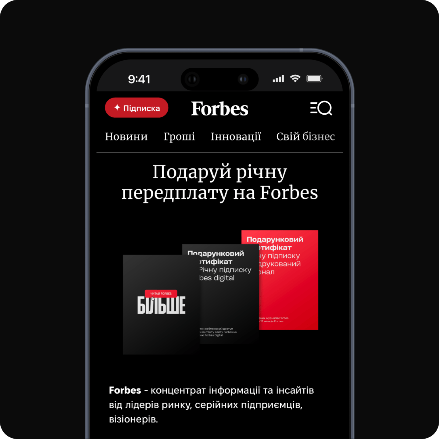 Результат