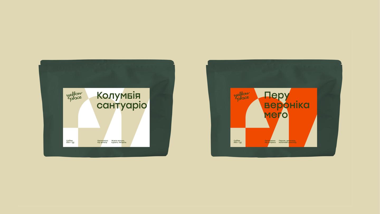 Брендування для кафе