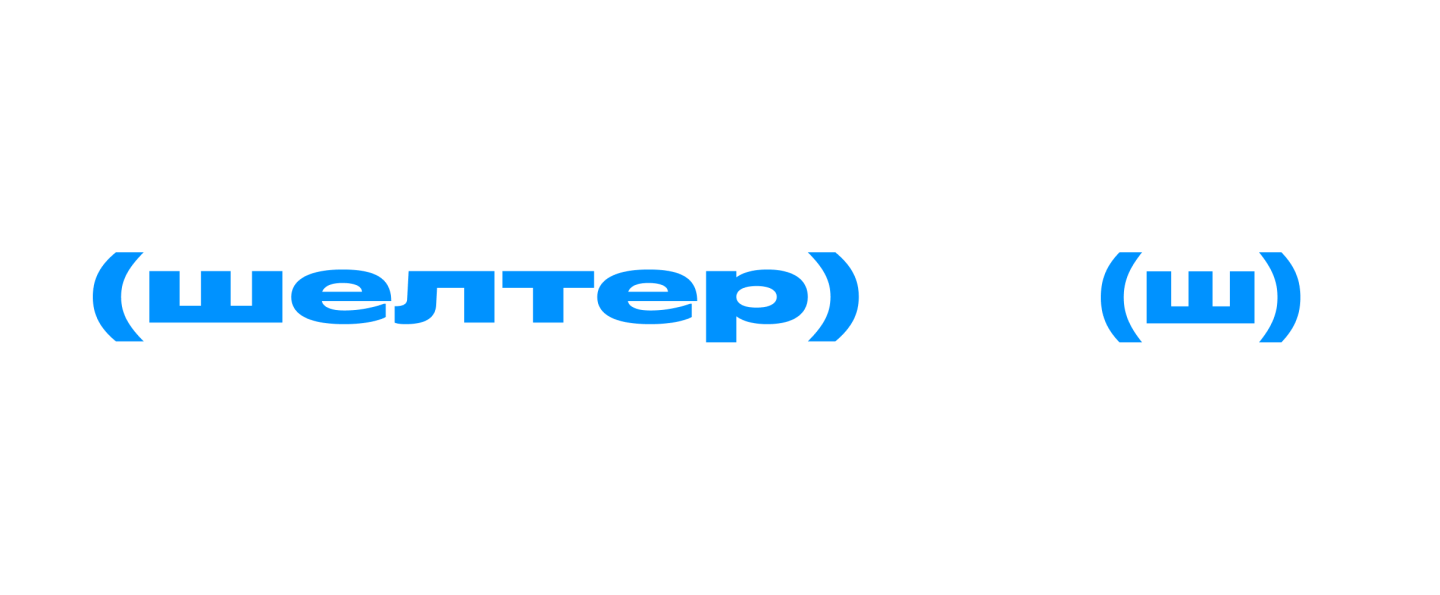 Основна та адаптивна версії логотипу