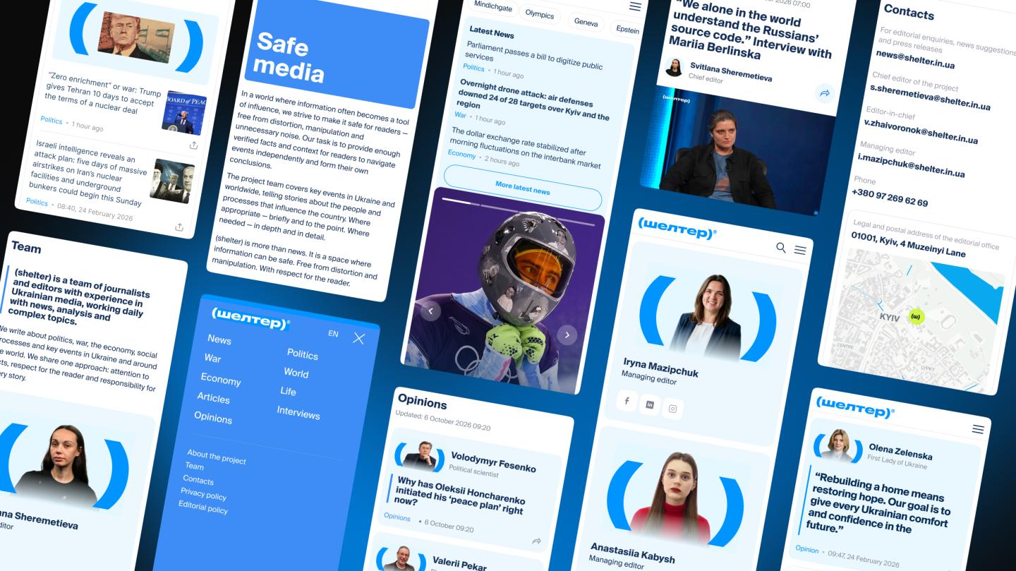 Mobile version of the website pages