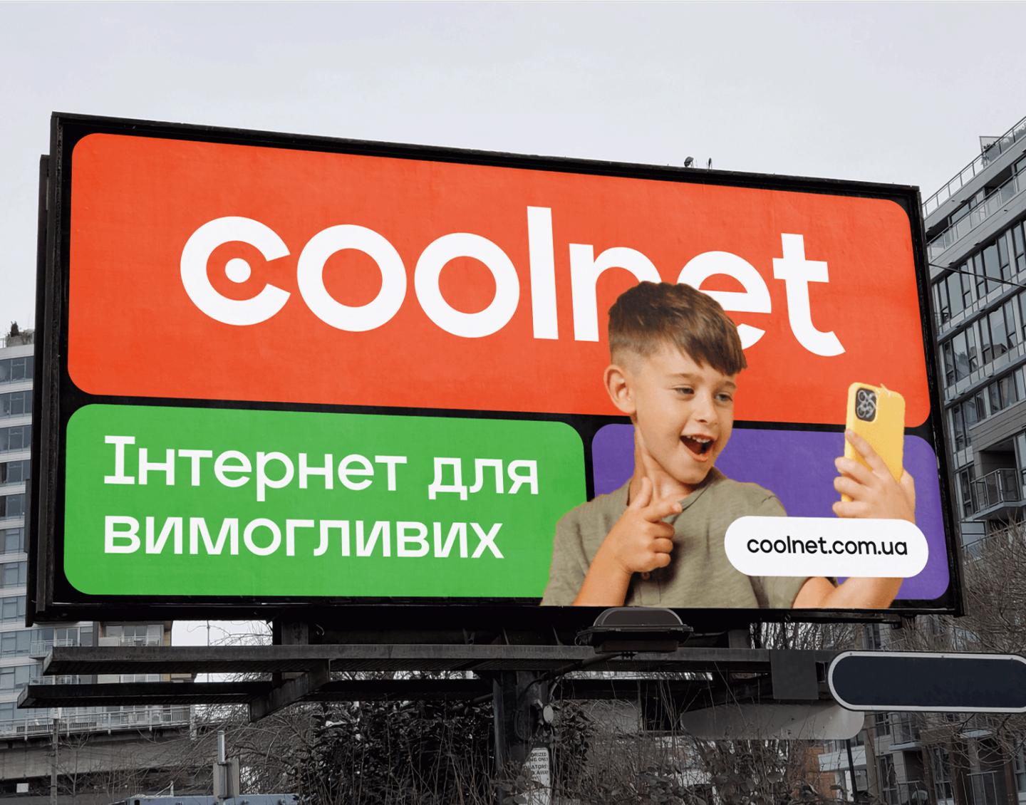 Айдентика